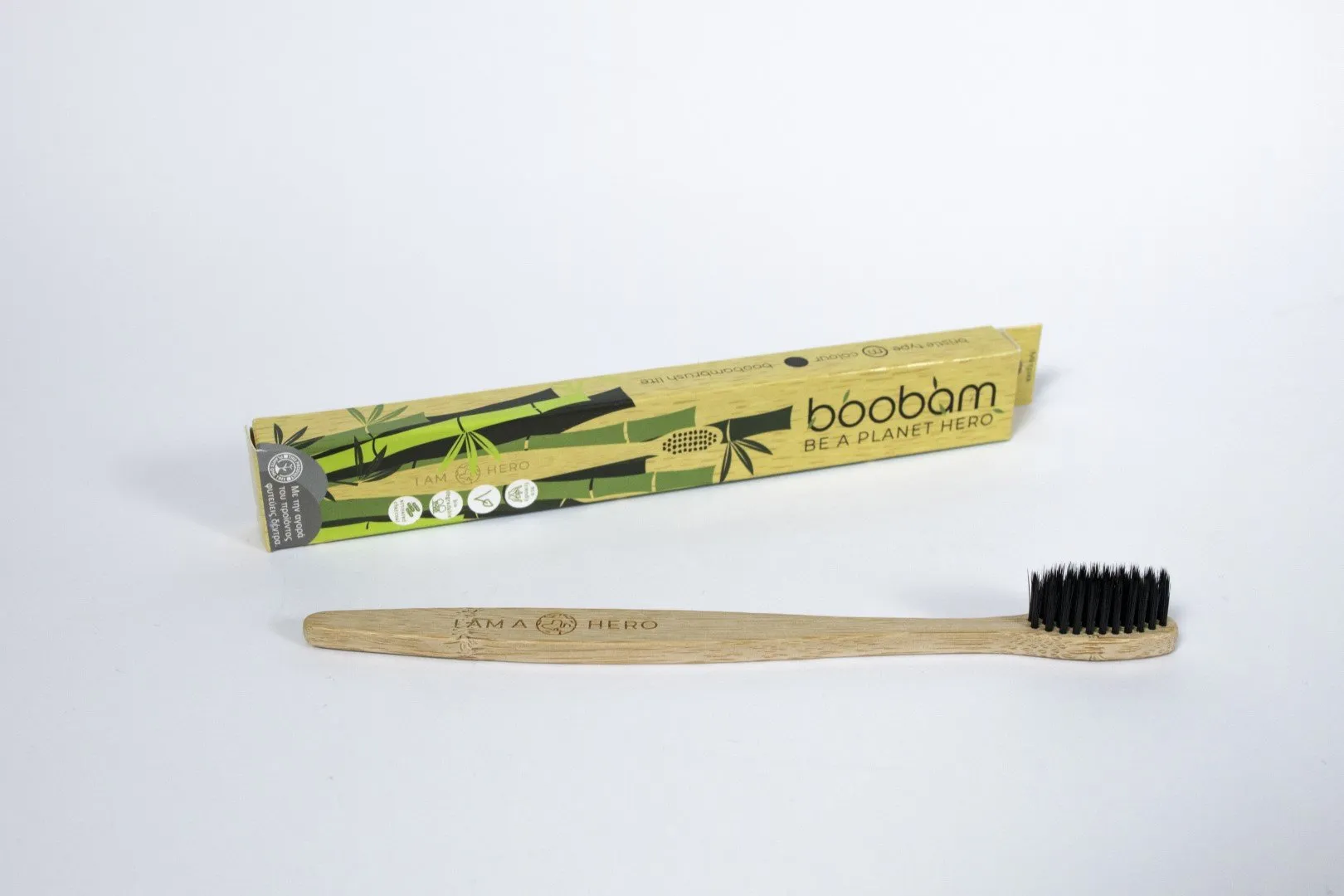 Boobambrush Lite -> Lightweight Boobambrush