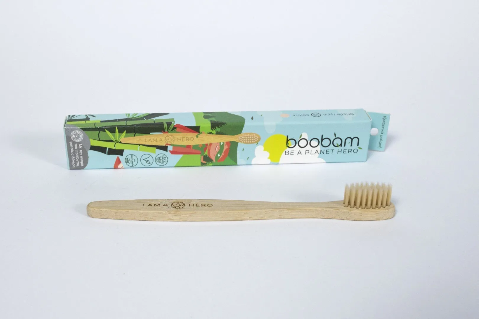 Boobambrush Lite -> Lightweight Boobambrush